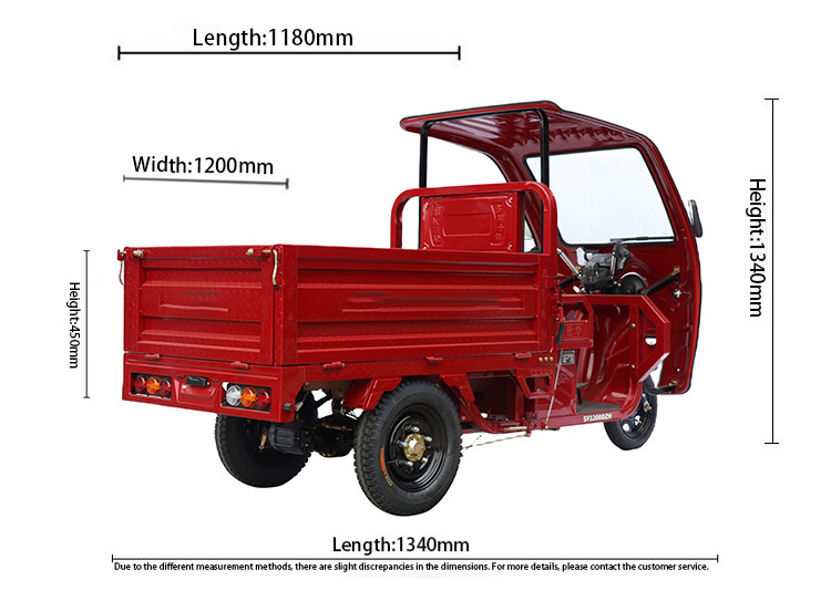 electric tricycle size